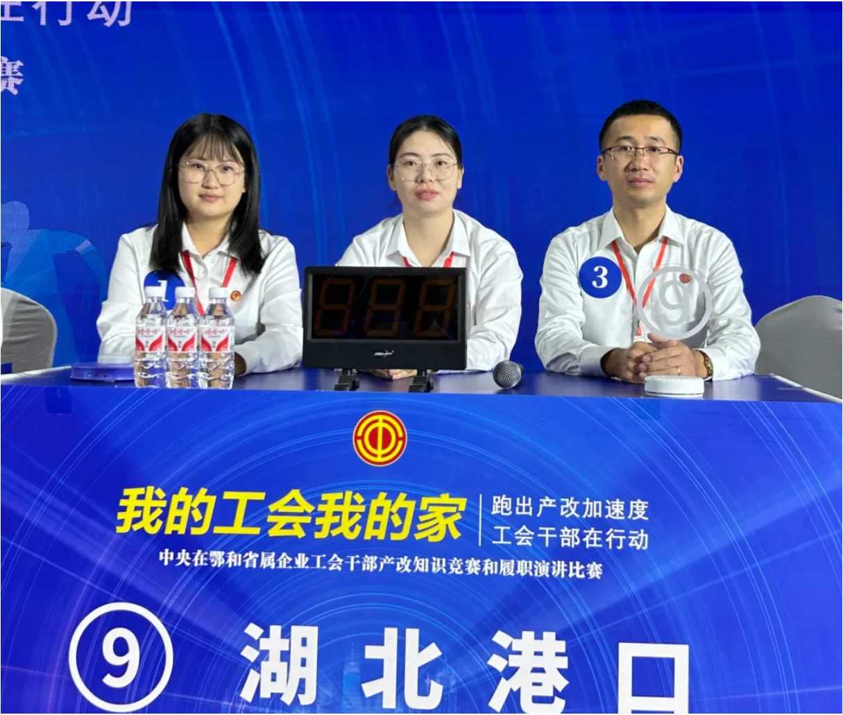 J9集团|国际站官网