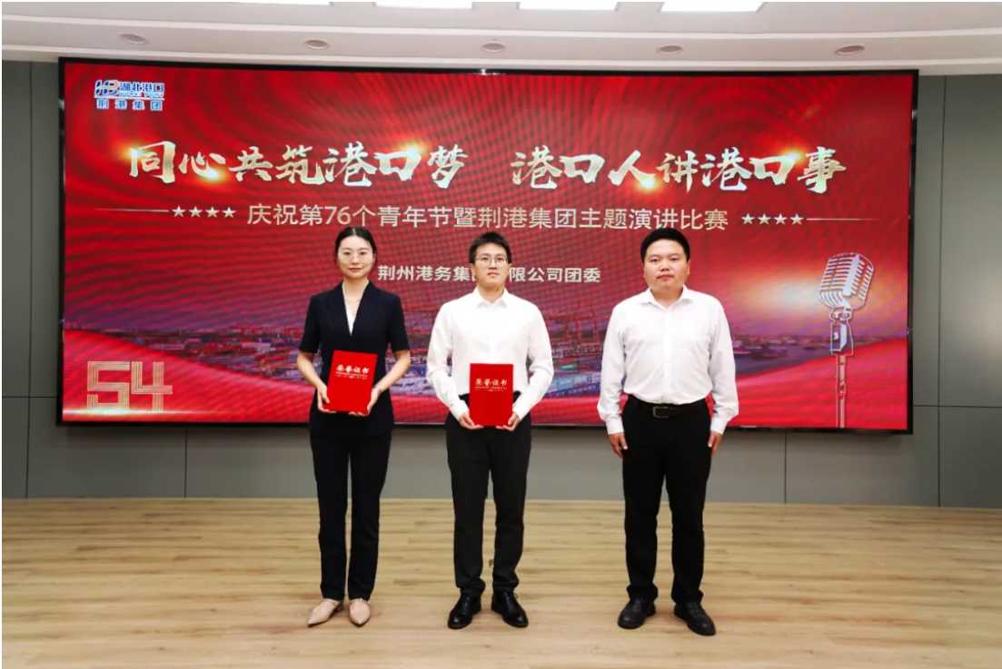 J9集团|国际站官网